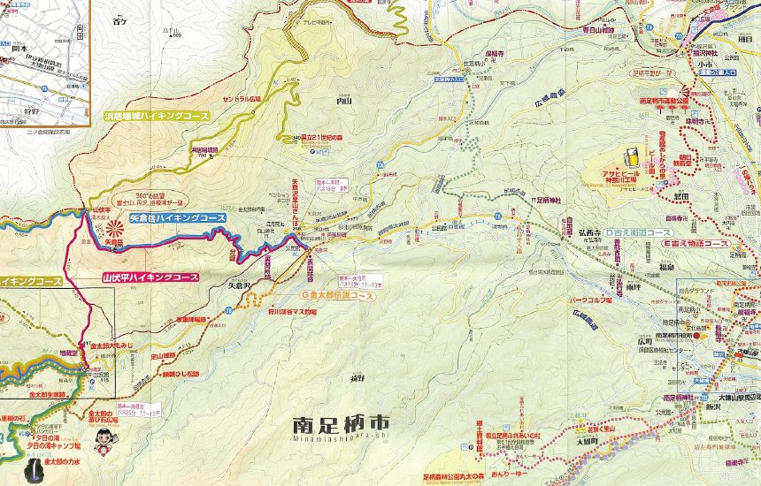 足柄古道・足柄峠 南足柄市文化財